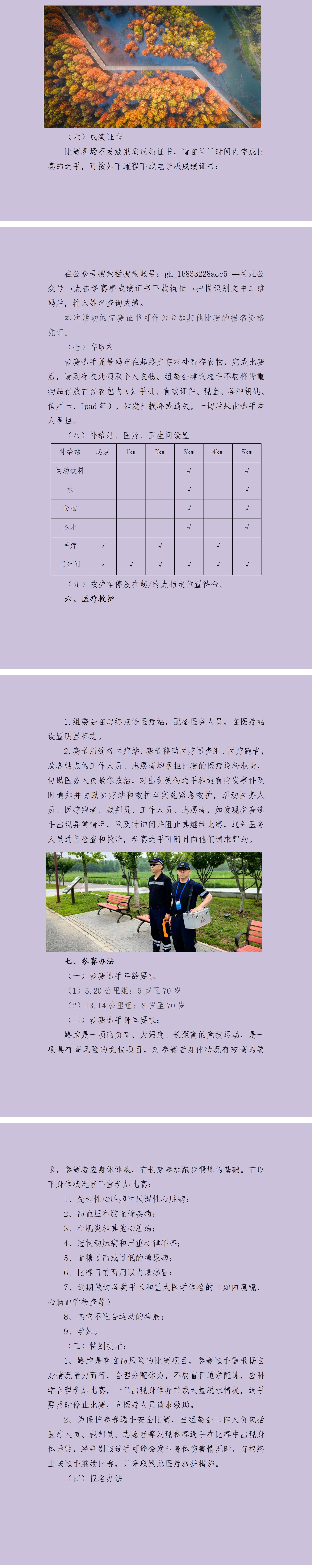 微信图片_20250702142641_2_meitu.jpg