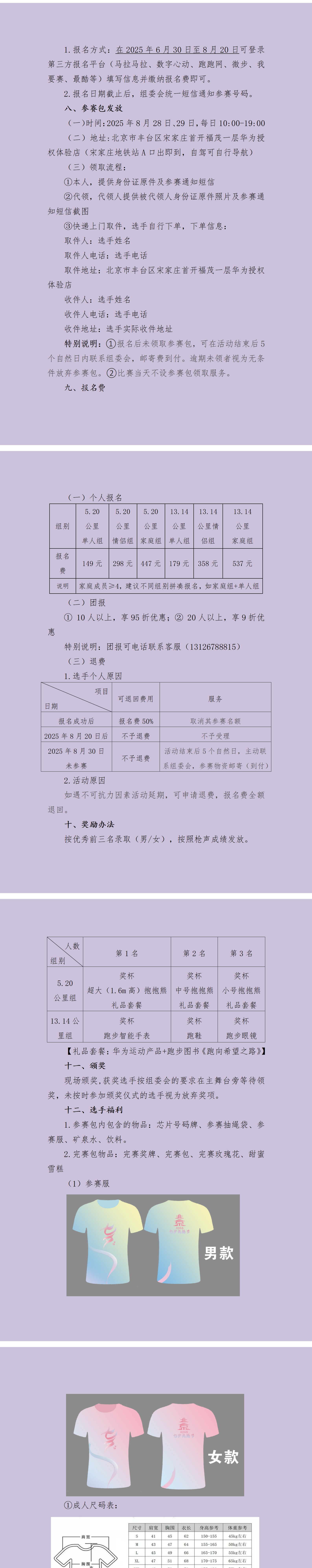 微信图片_20250702142641_3_meitu.jpg