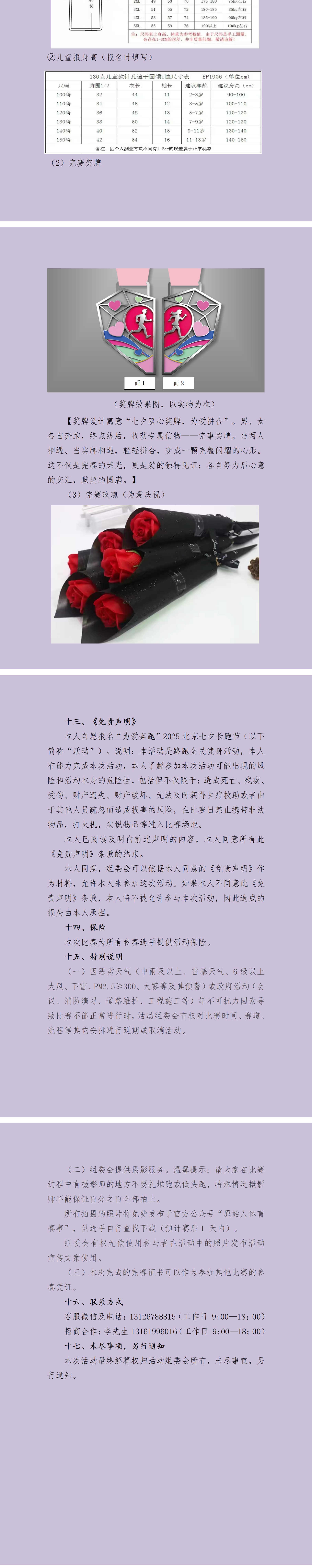 微信图片_20250702142641_4_meitu.jpg