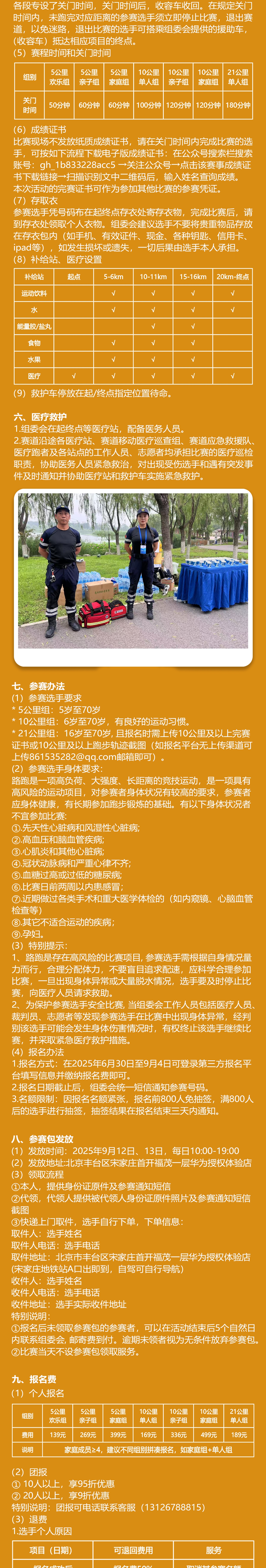 微信图片_20250702155340_2_meitu.jpg