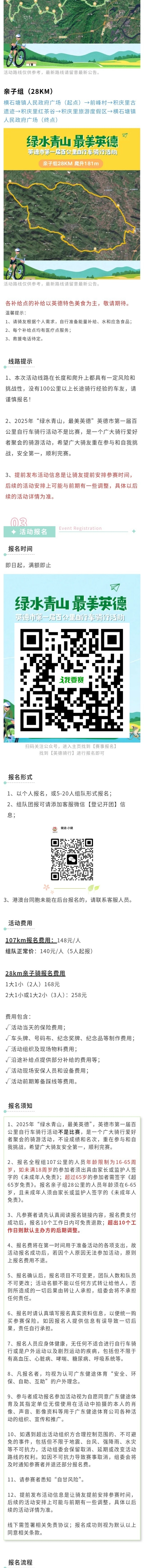 微信图片_20250708105716_3_meitu.jpg