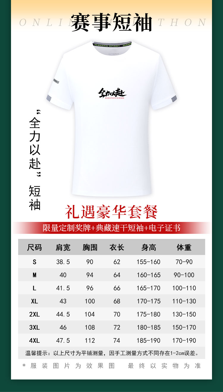 详情_04.jpg