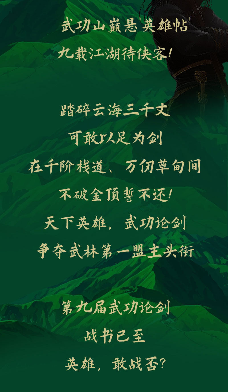 11报名贴7-11副本_02.jpg