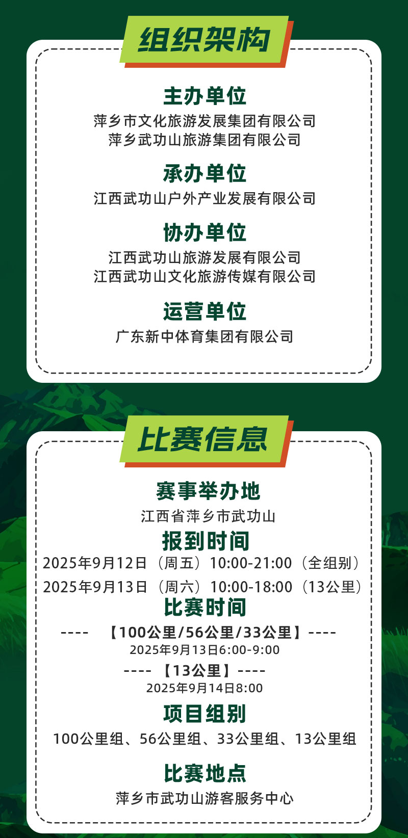 11报名贴7-11副本_03.jpg