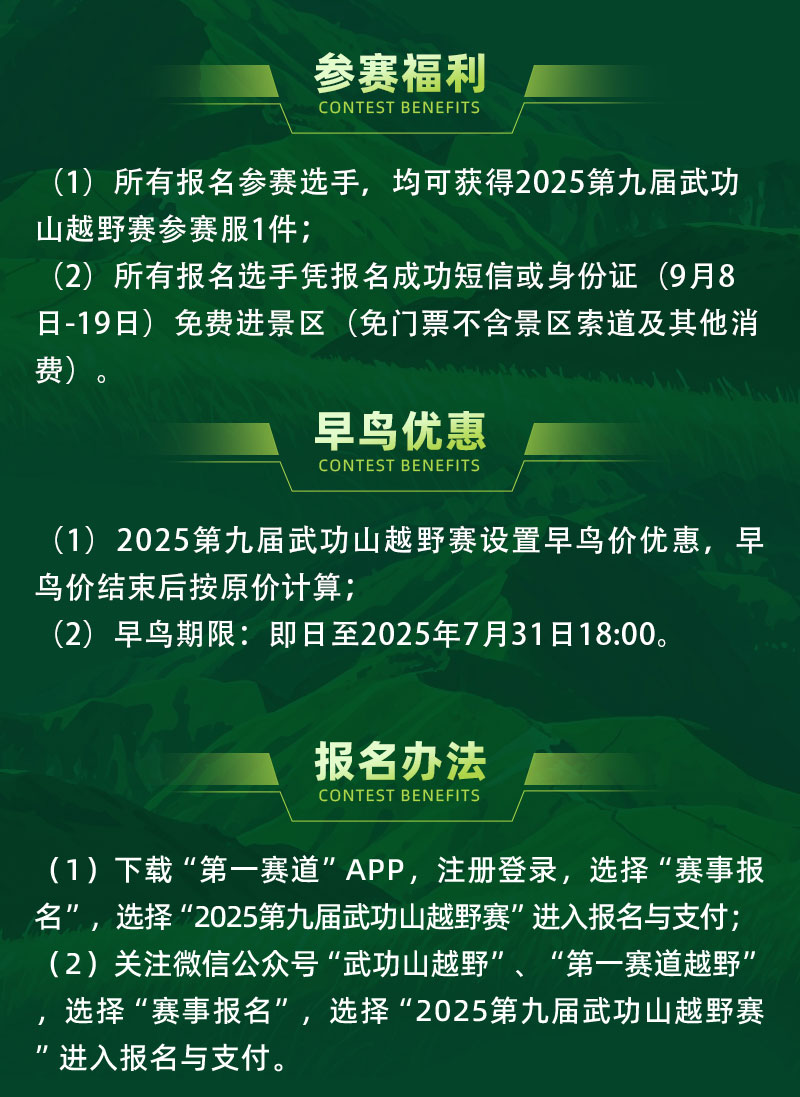 11报名贴7-11副本_09.jpg