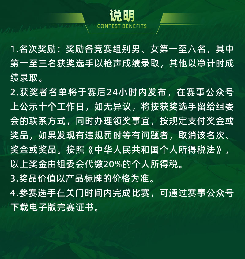 11报名贴7-11副本_12.jpg