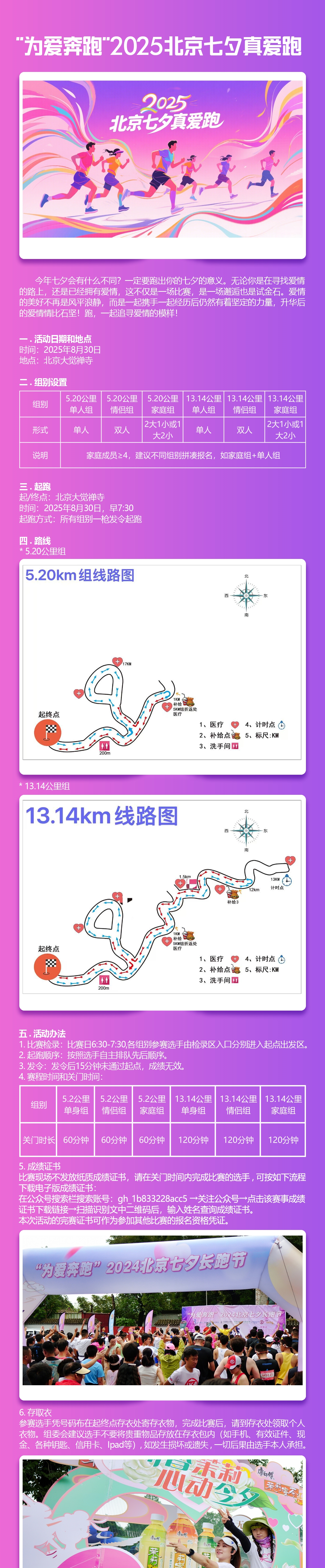 微信图片_20250715105906_1_meitu.jpg