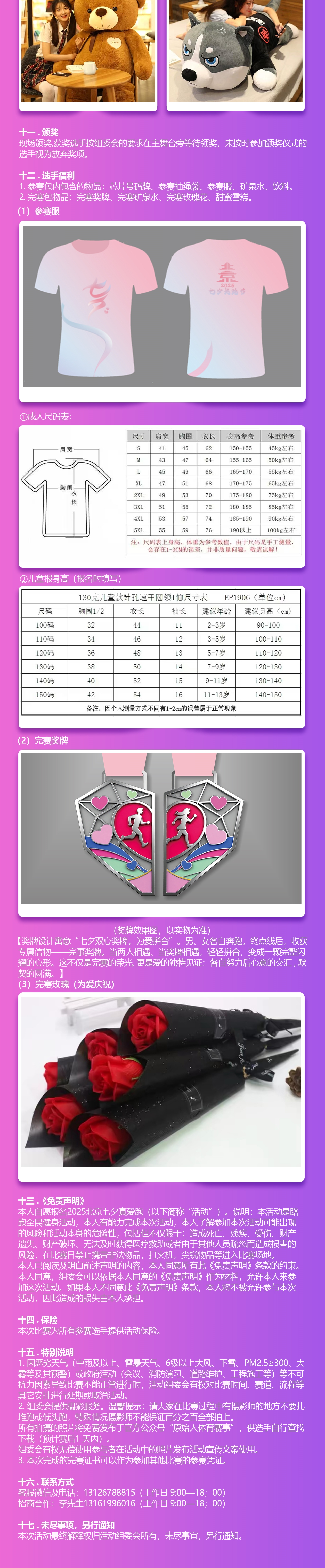 微信图片_20250715105906_3_meitu.jpg