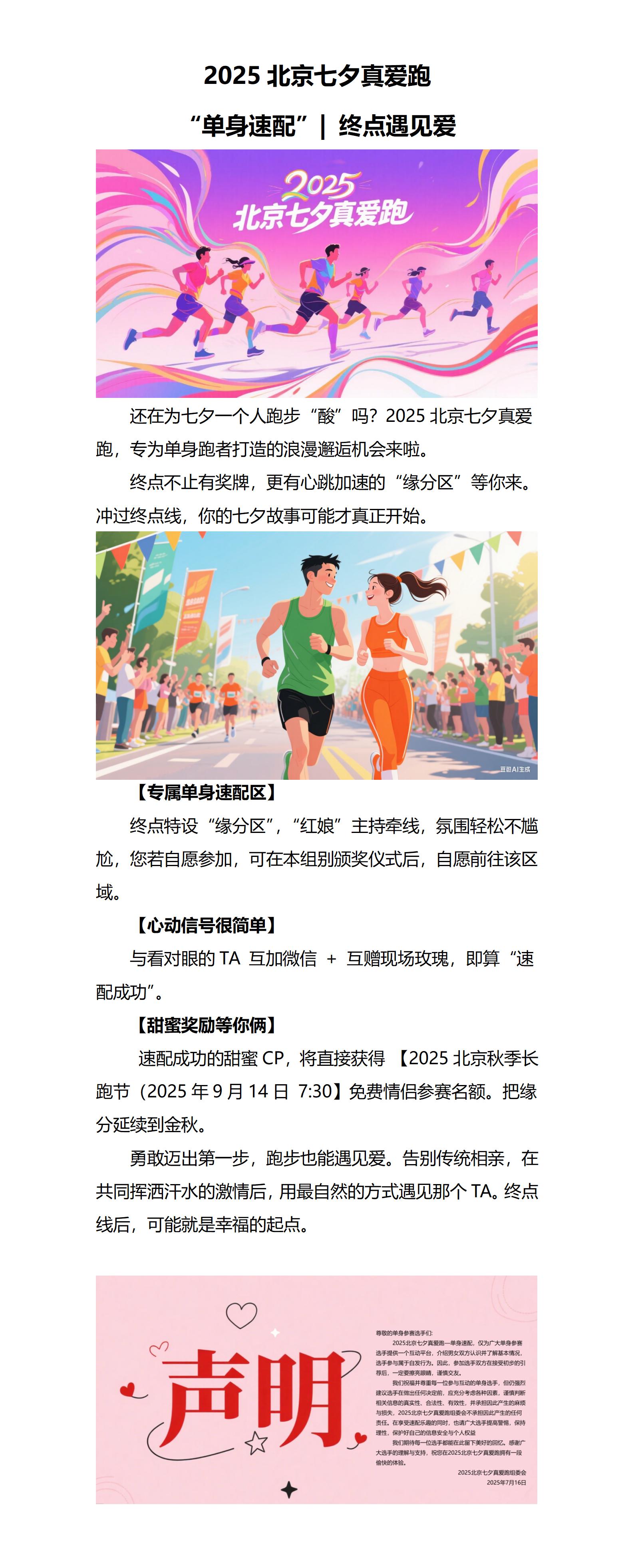 微信图片_20250715195010.jpg