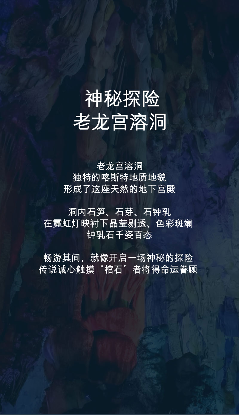 823保康尧治河越野赛上线 (5).jpg