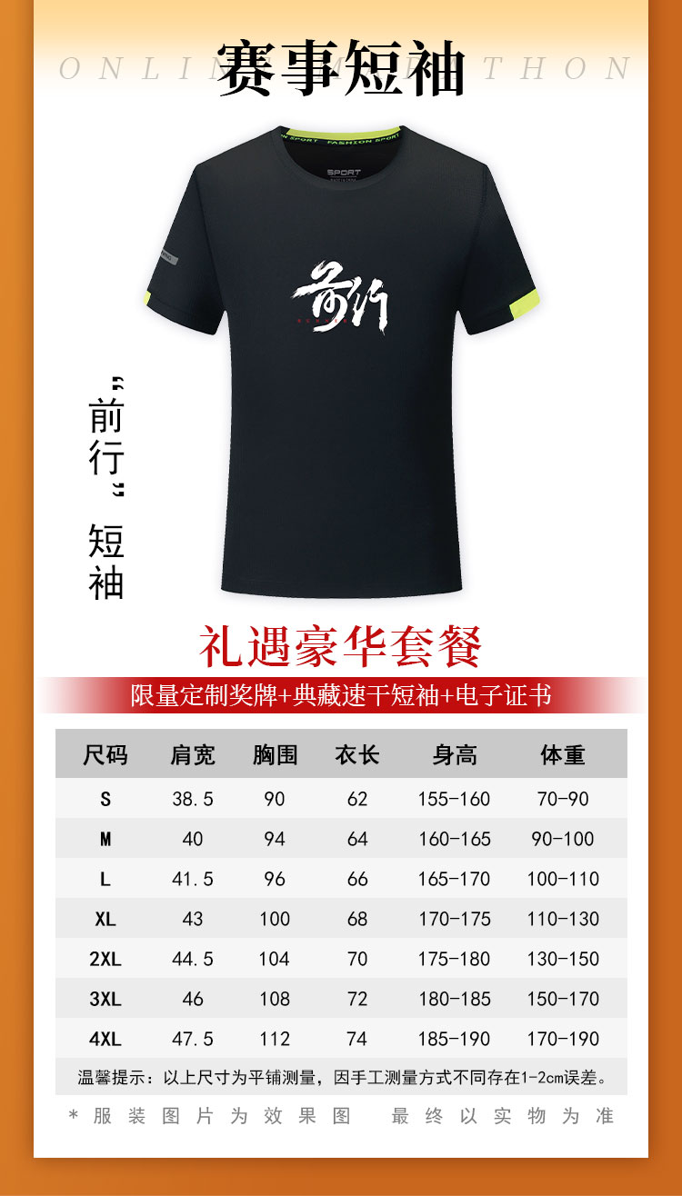详情_04.jpg