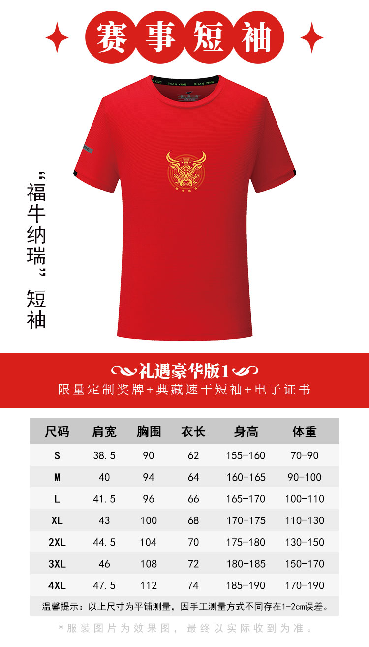 详情_04.jpg