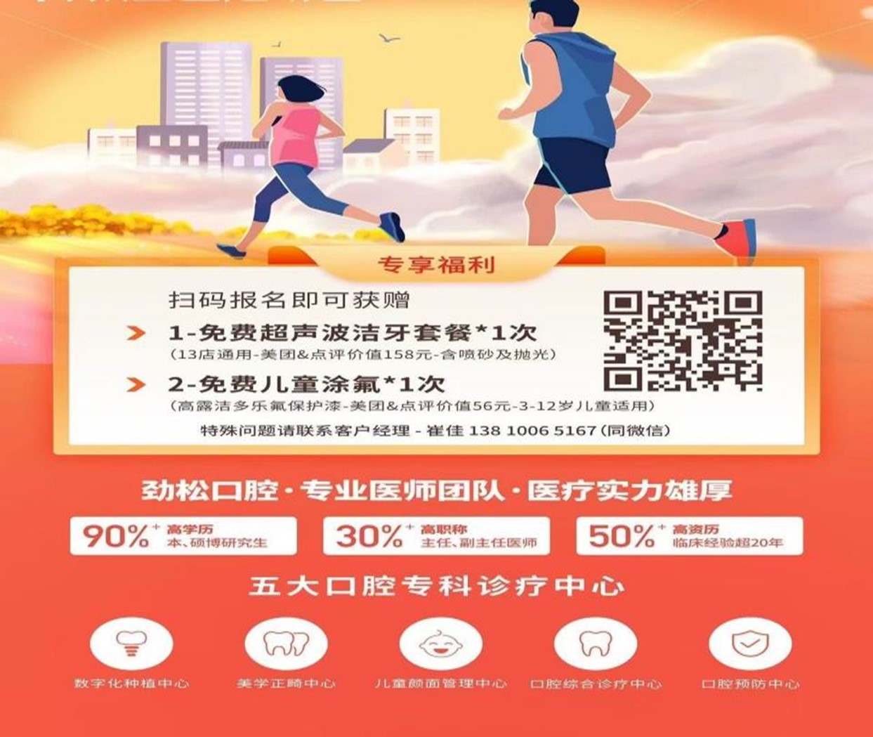 图片8.jpg