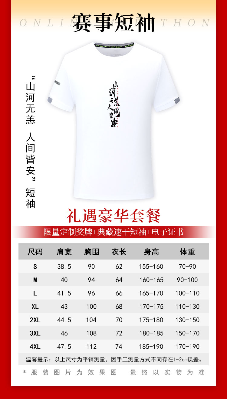详情_04.jpg