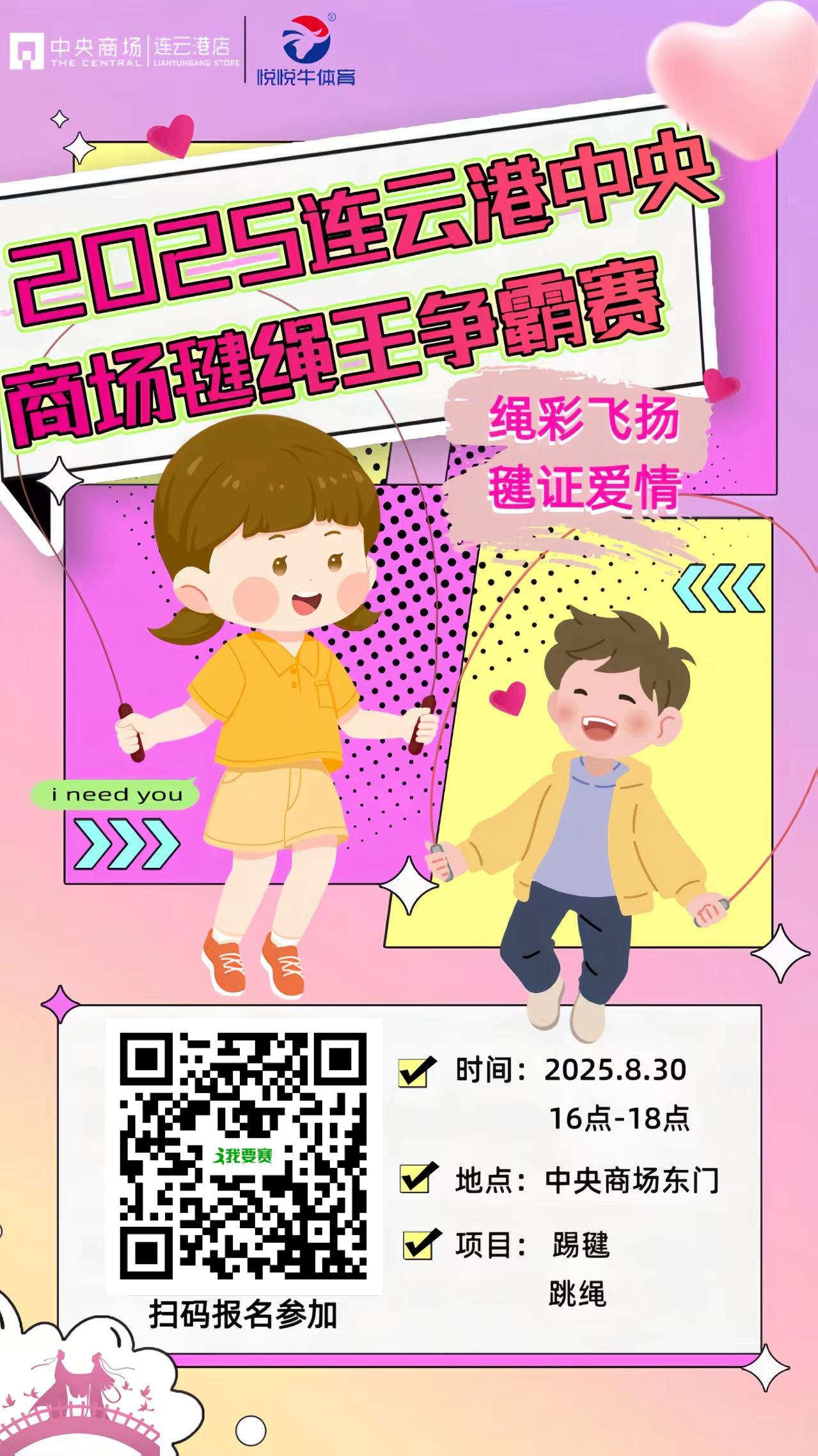 微信图片_20250725161125.jpg