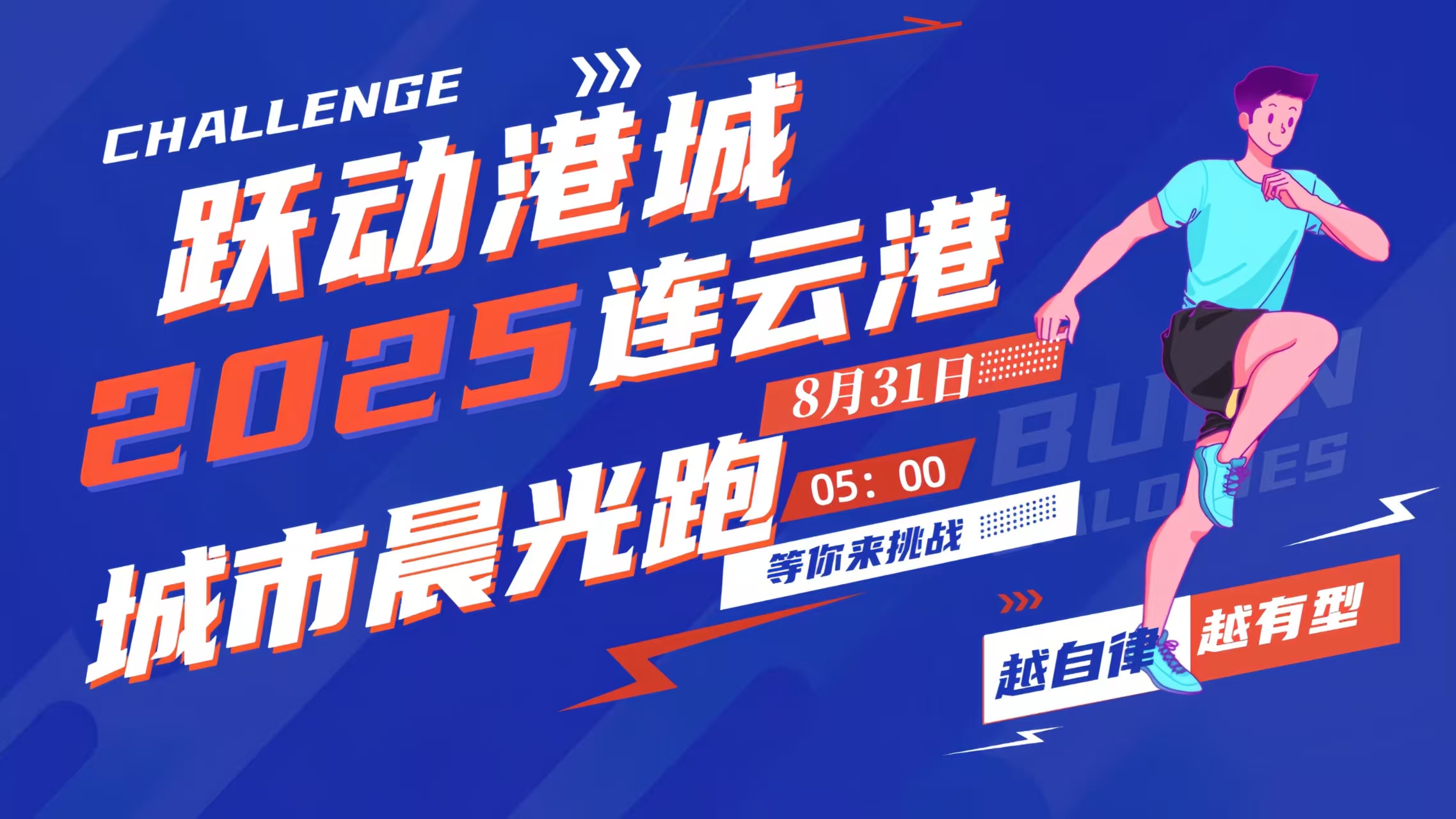 微信图片_20250729111413.jpg