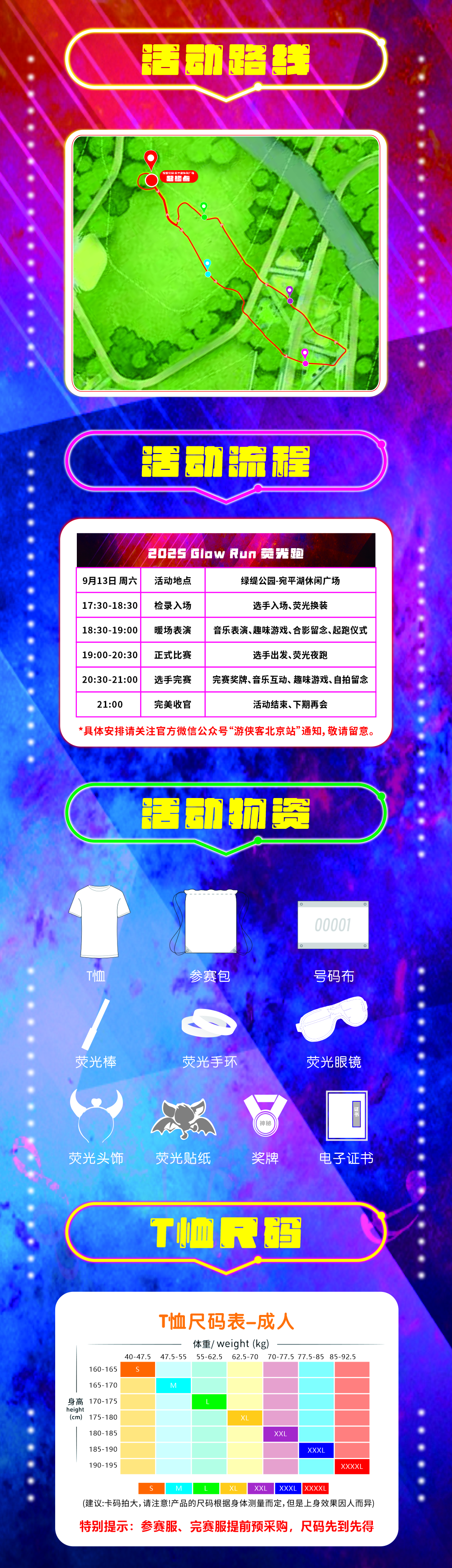 微信图片_20250730161415.jpg