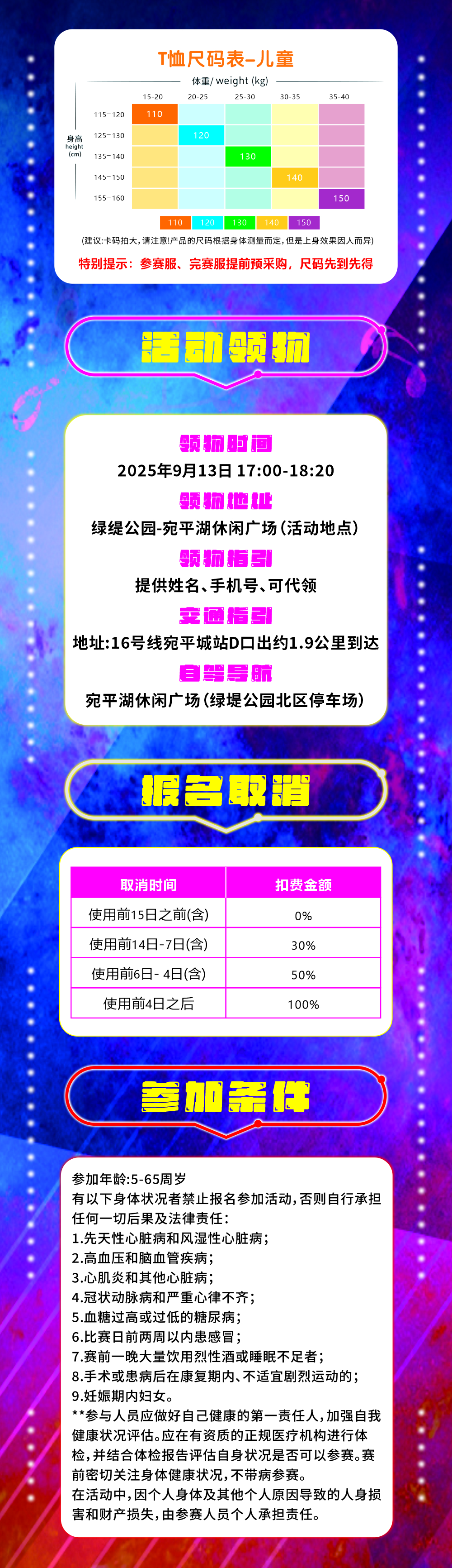 微信图片_20250730161426.jpg