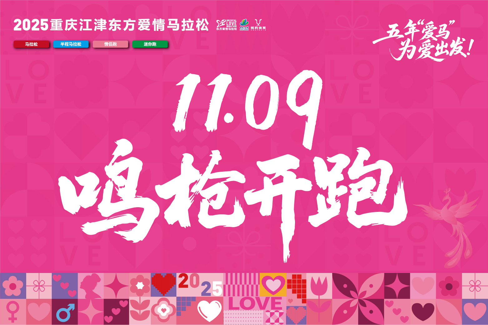 报名长图-02.jpg