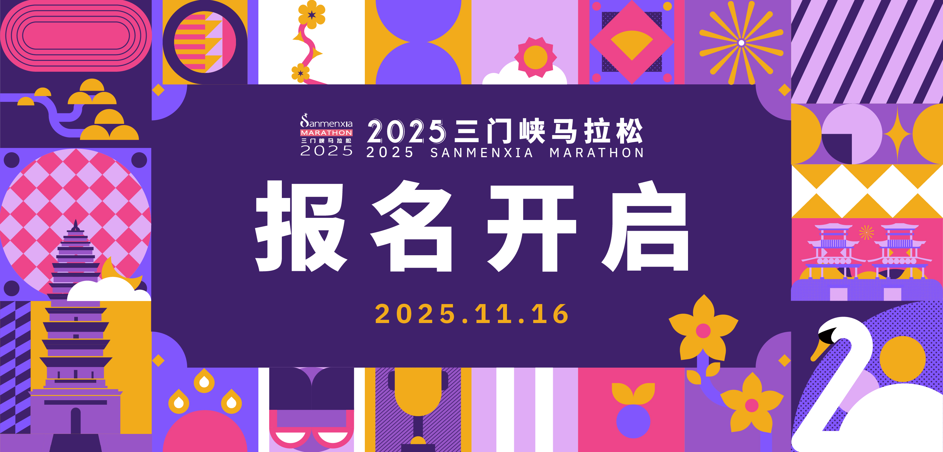 微信图片_20250731180434.jpg