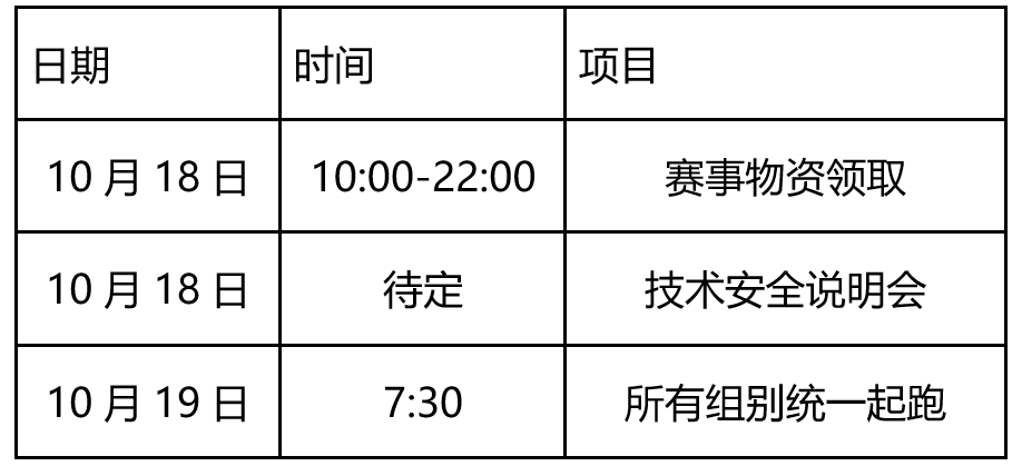 微信截图_20250801112640.png