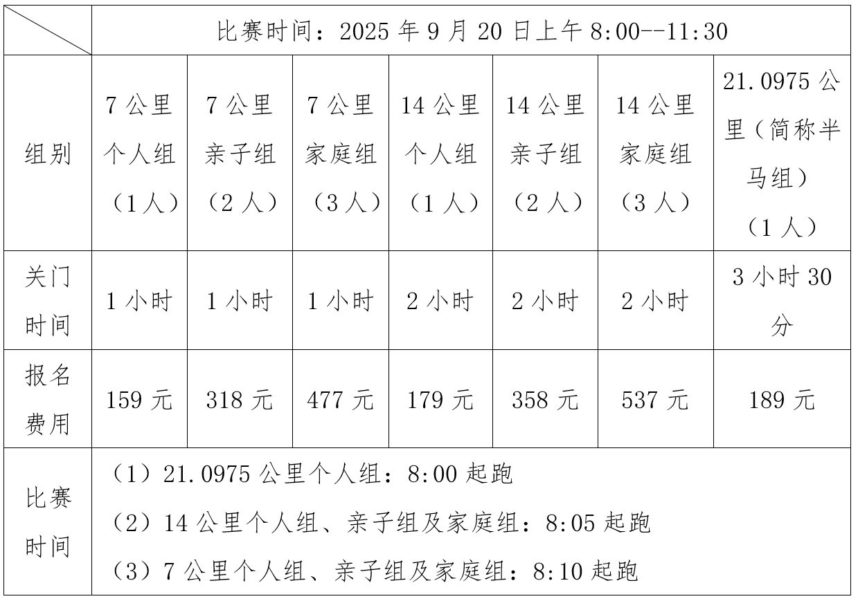 微信截图_20250801120119.png