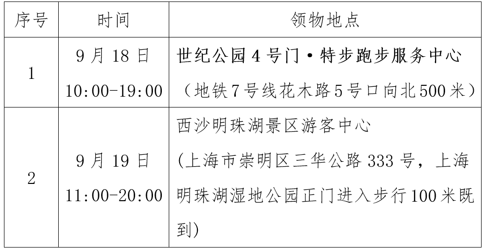 微信截图_20250801120126.png