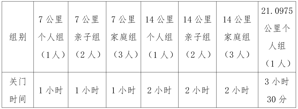 微信截图_20250801120159.png