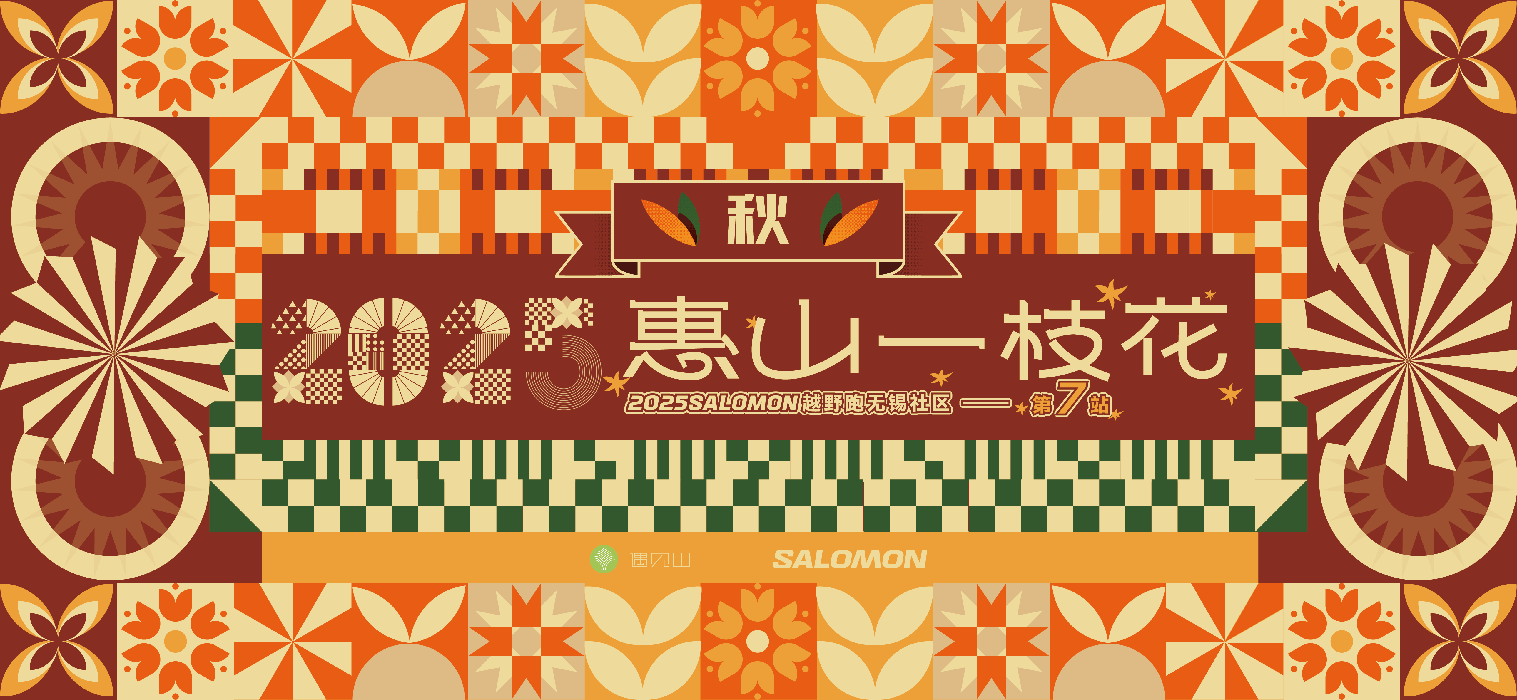 微信图片_20250801150034.png