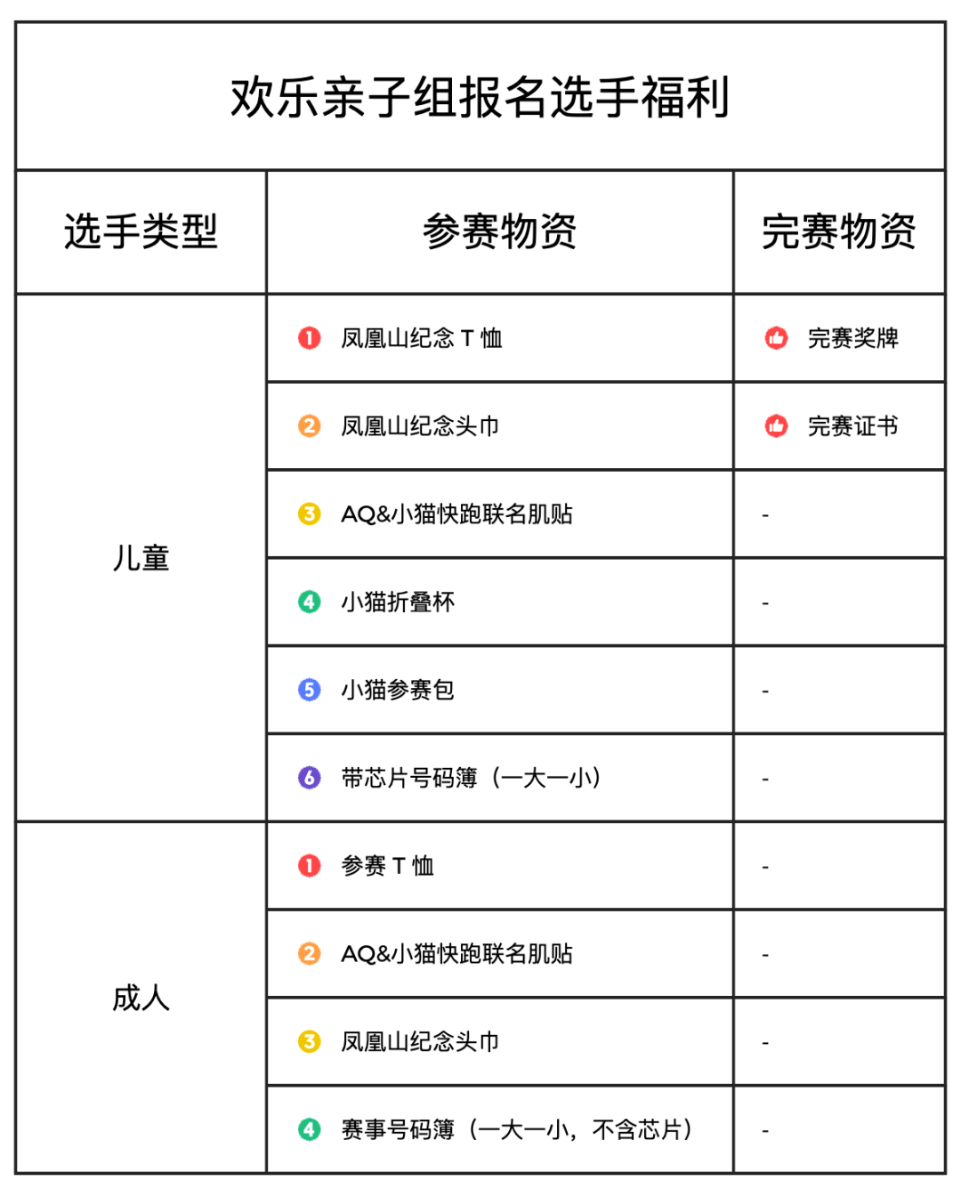 640 (1).png