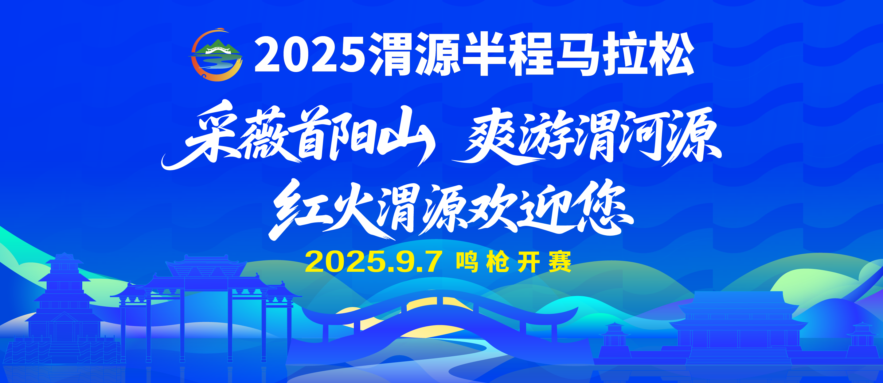 报名_画板 1.png