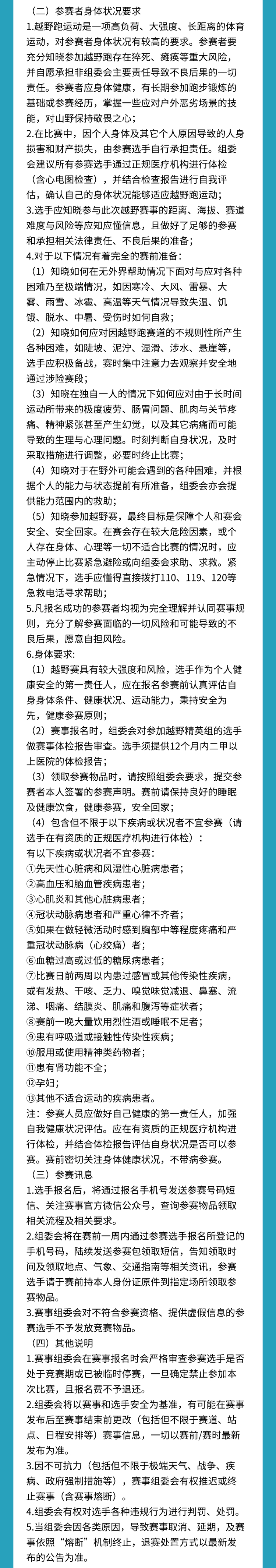 稿定设计-3.jpg