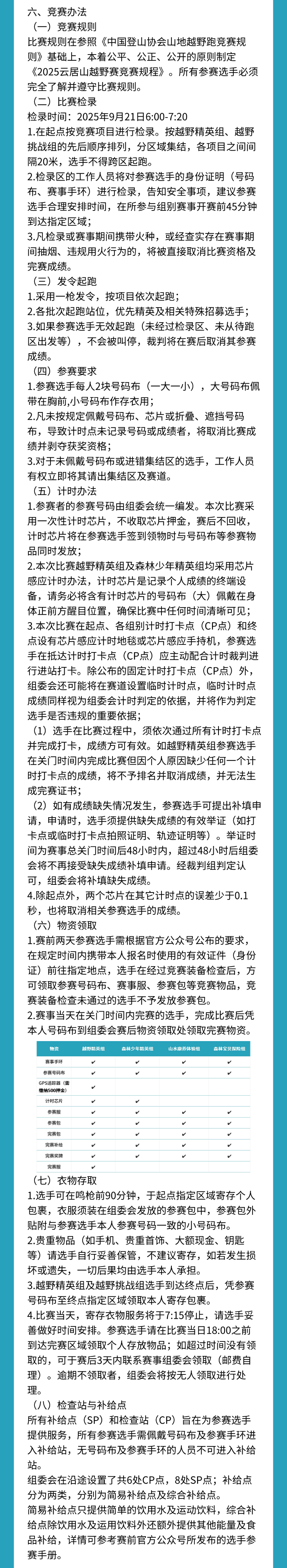稿定设计-4.jpg