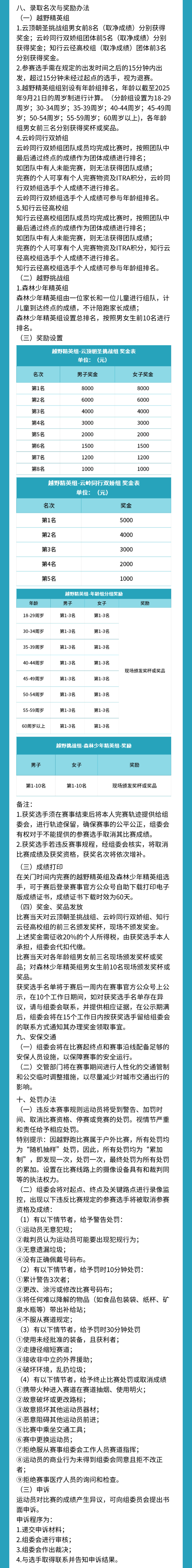 稿定设计-6.jpg