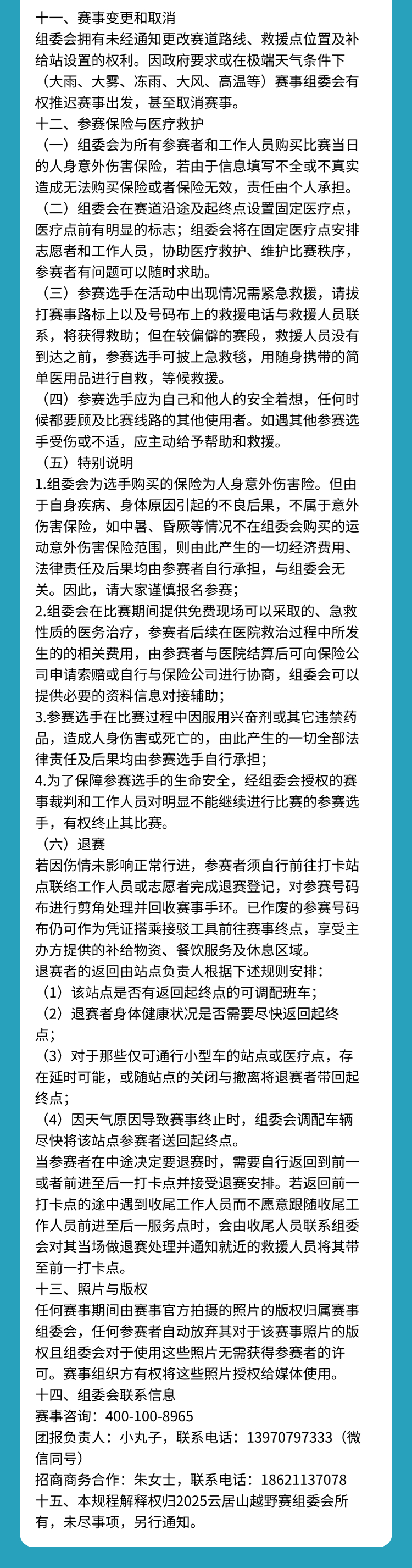 稿定设计-7.jpg