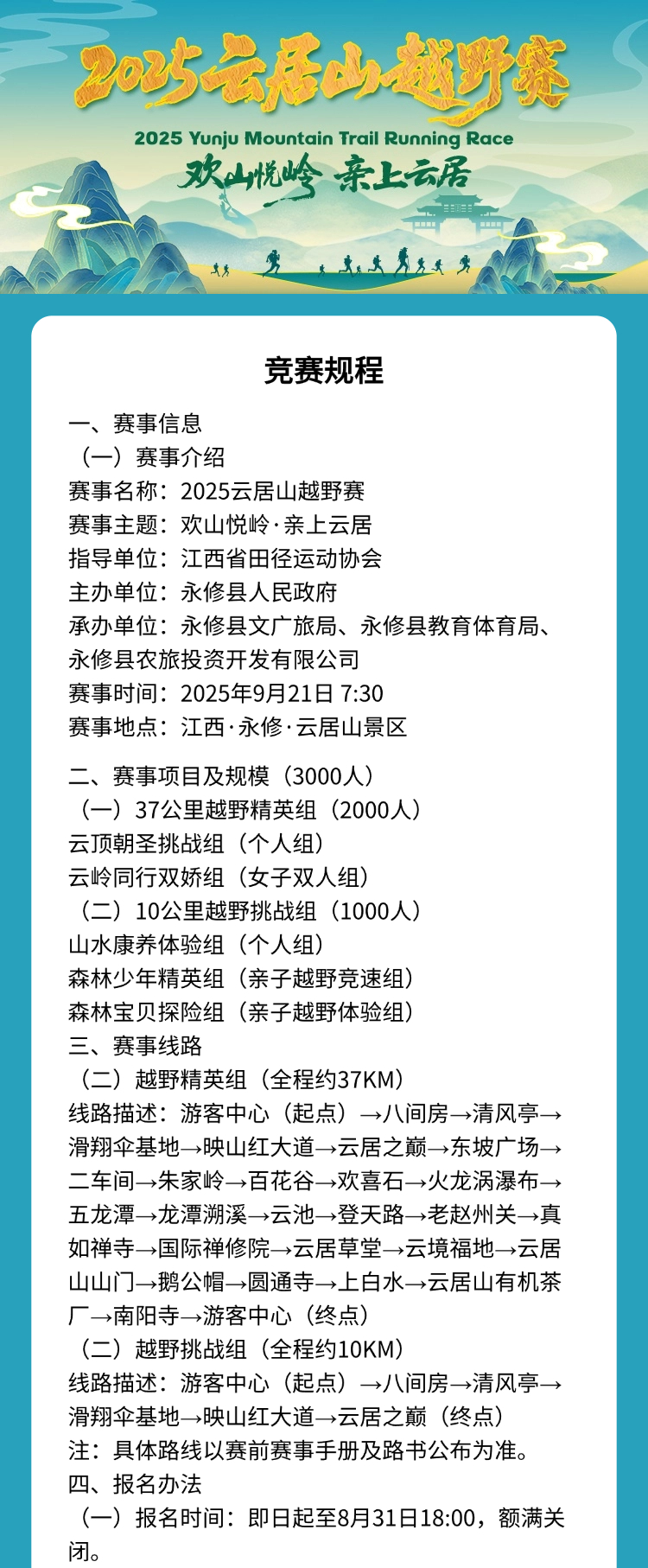微信图片_2025-08-07_184239_930.jpg