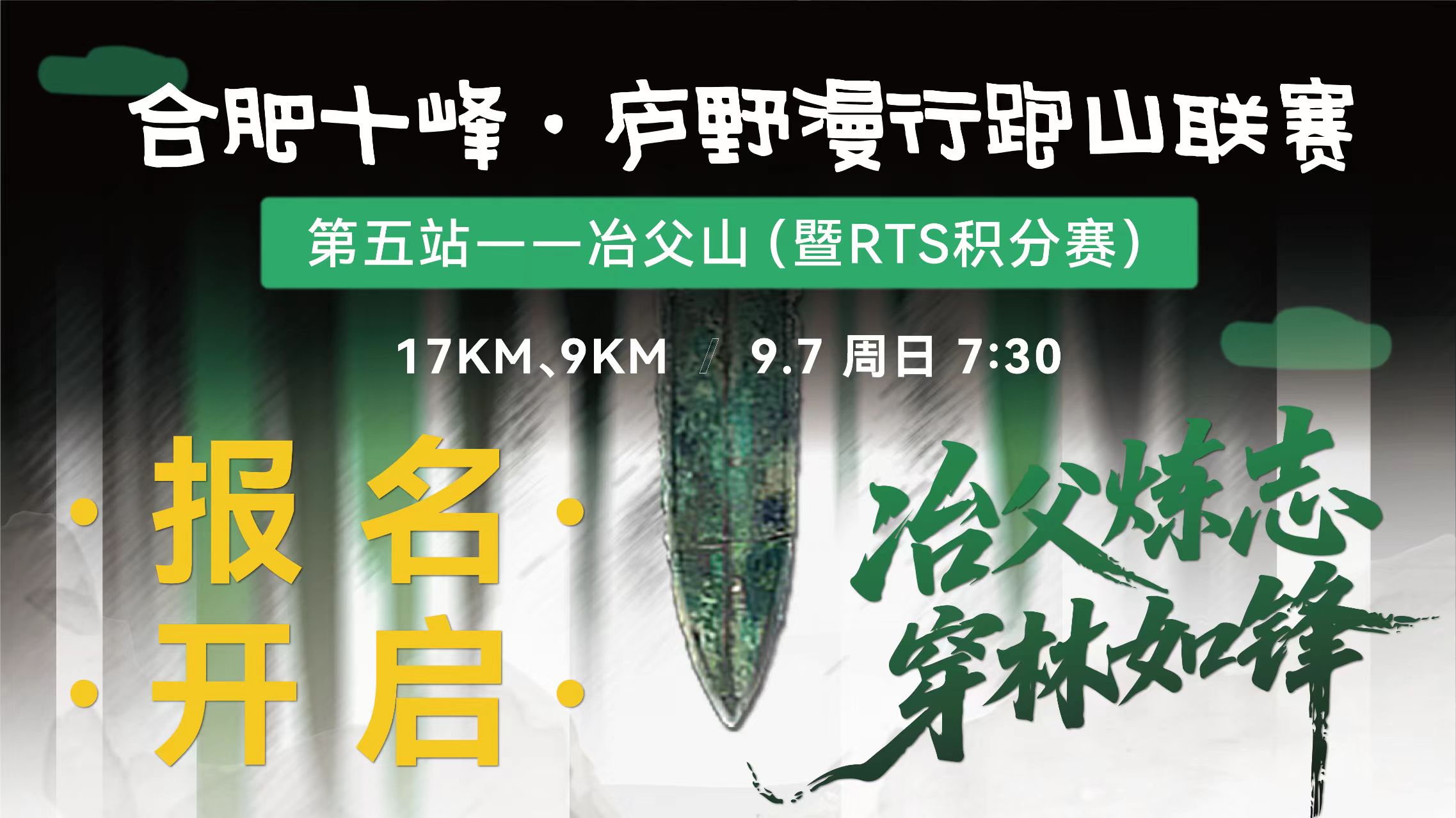 微信图片_2025-08-08_161811_310.jpg