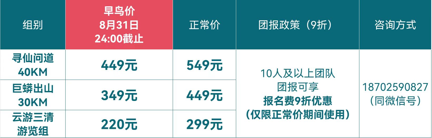 微信图片_2025-08-11_100654_530.jpg