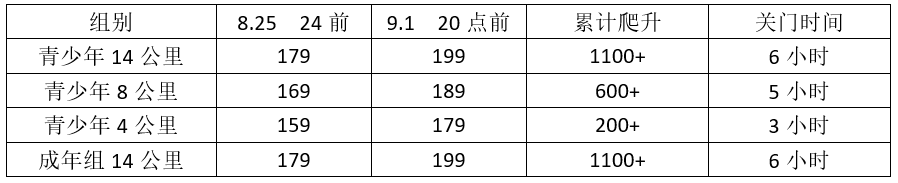 wechat_2025-08-11_144317_588.png