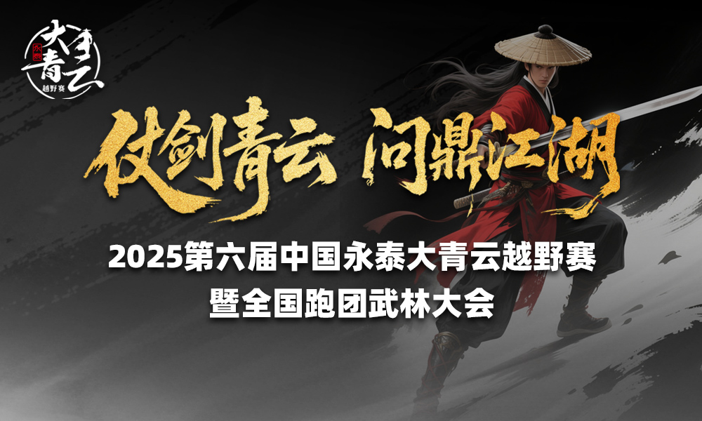 02.主图-页面显示 1000x600px.jpg