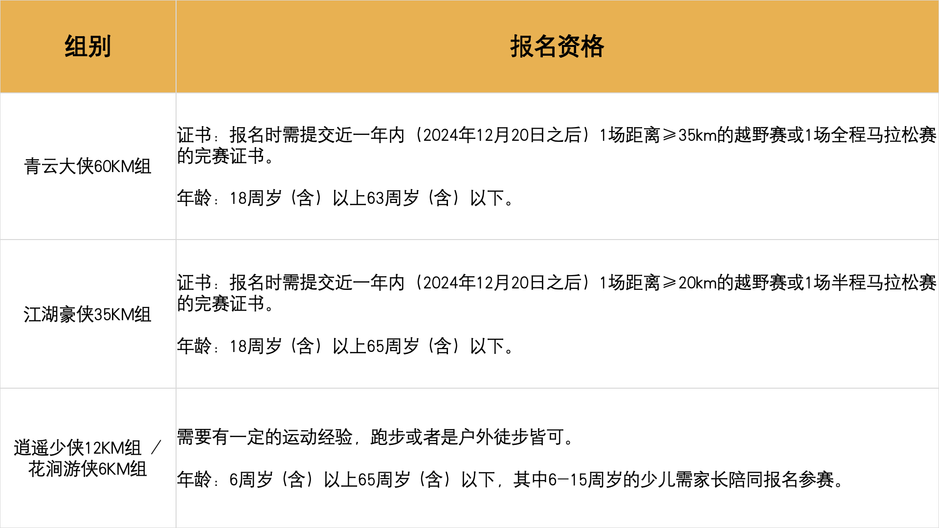 微信图片_2025-08-12_201440_668.png