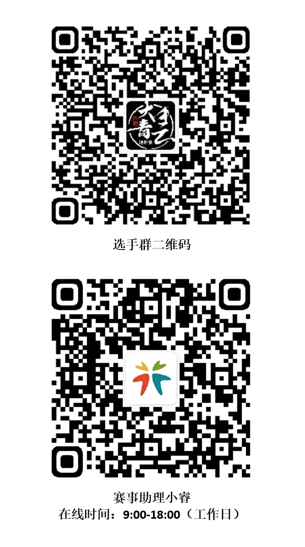 wechat_2025-08-13_162240_954.png
