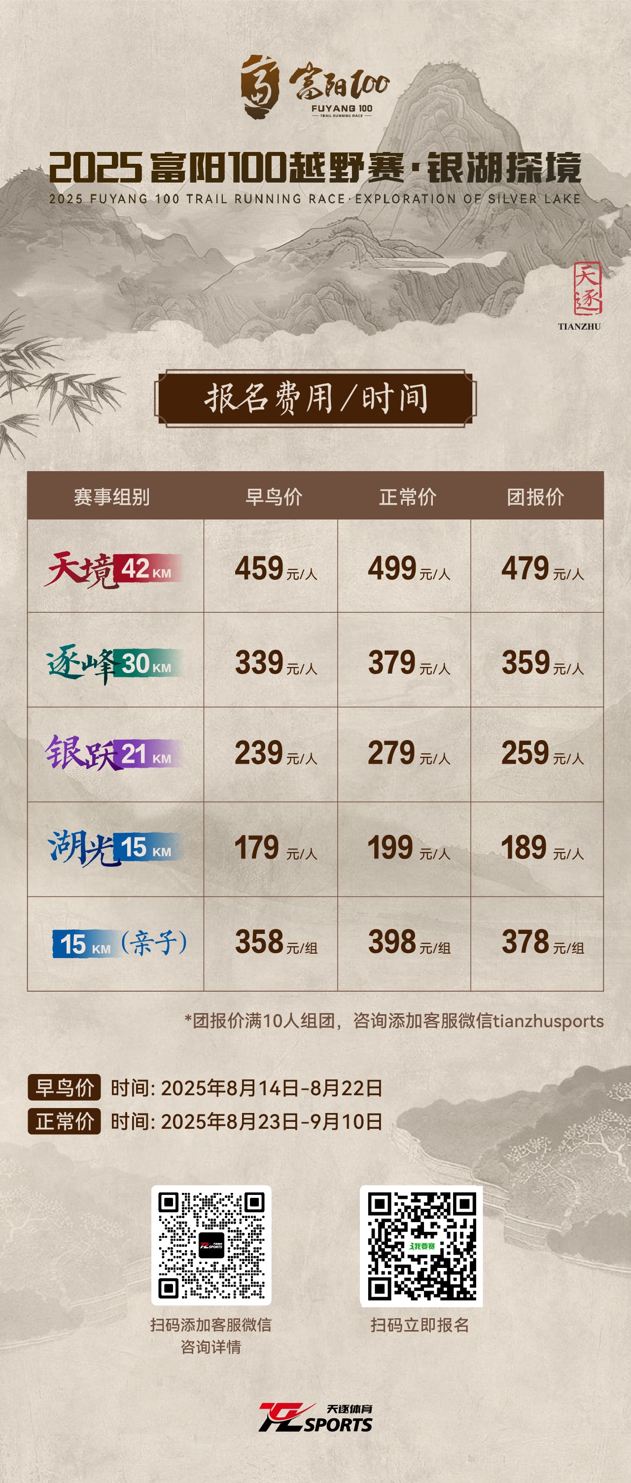 微信图片_2025-08-13_163507_331.jpg