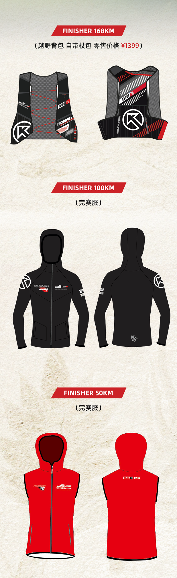 服装.png