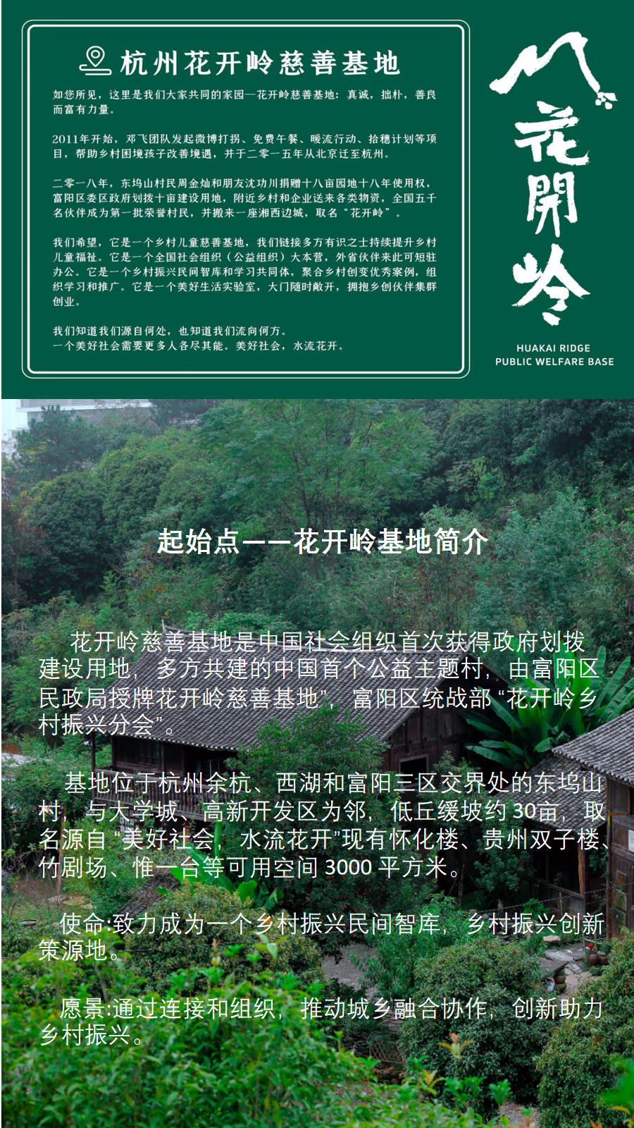 幻灯片7.png