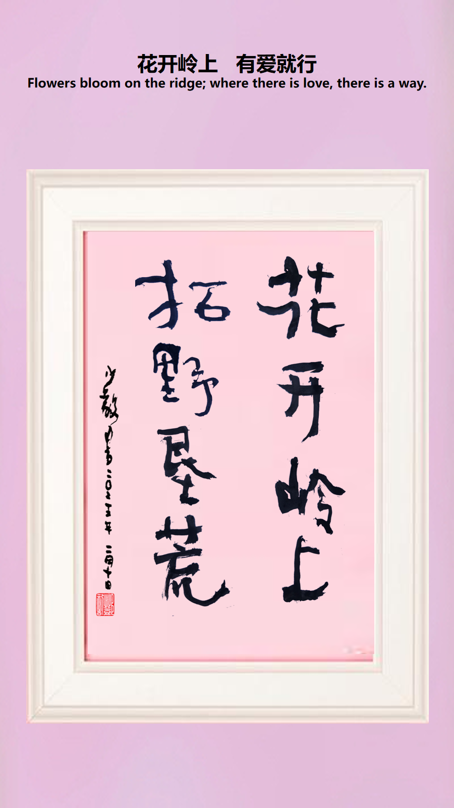 幻灯片8.png