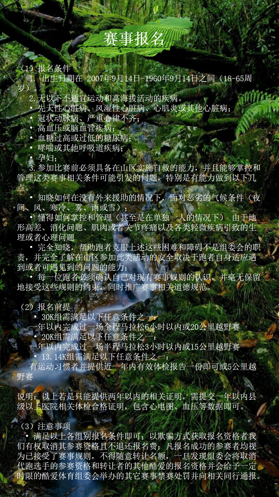 幻灯片18.png