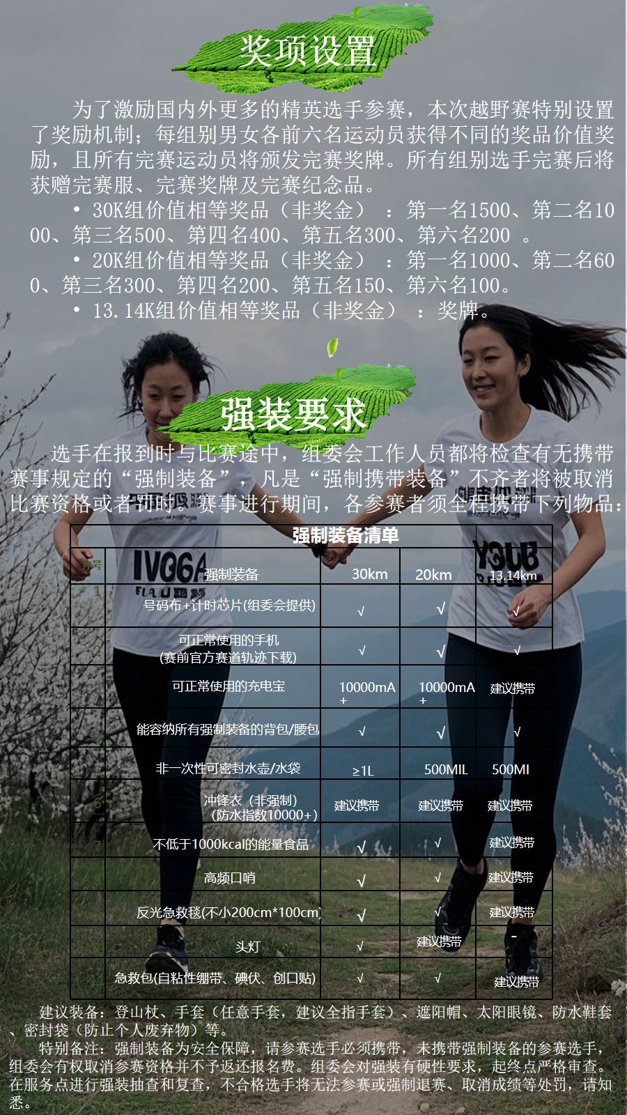幻灯片20.png