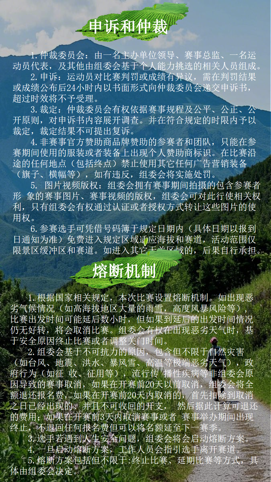 幻灯片23.png