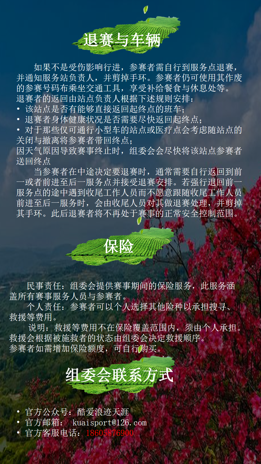 幻灯片25.png